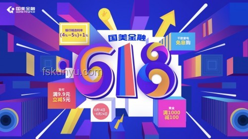 618家电大促：价格暴降背后的奥秘